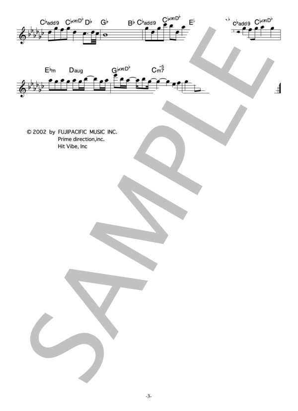 佐田真由美 「ever after」 コード・歌詞カード付きメロディ譜 (佐田 真由美) / その他 - サンプル譜面 3/4