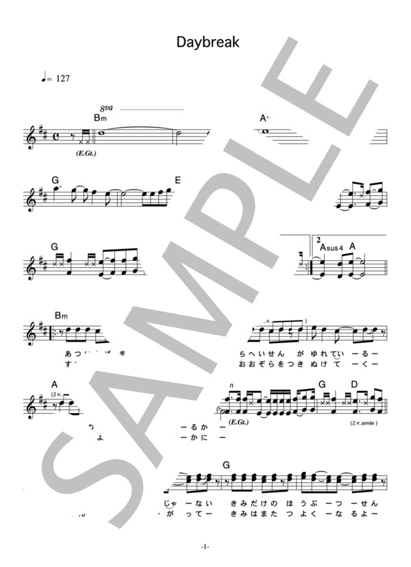 和田光司 「Daybreak」 コード・歌詞カード付きメロディ譜 (和田 光司) / その他 - サンプル譜面 1/4