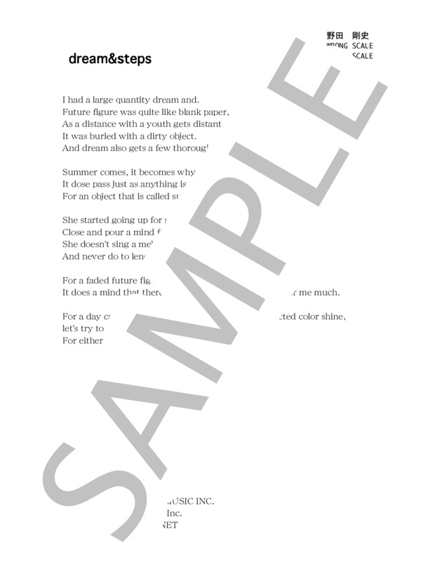 WRONG SCALE 「dream&steps」 コード・歌詞カード付きメロディ譜 / その他 - サンプル譜面 4/4