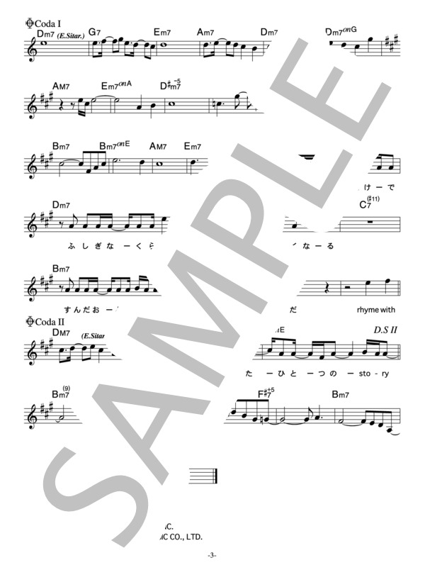 稲垣潤一 「rhymelight」 コード・歌詞カード付きメロディ譜 (稲垣 潤一) / その他 - サンプル譜面 3/4