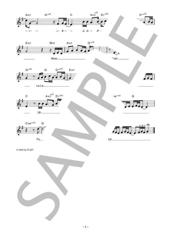 Calyn 「Poplar」 コード・歌詞カード付きメロディ譜 / その他 - サンプル譜面 4/5