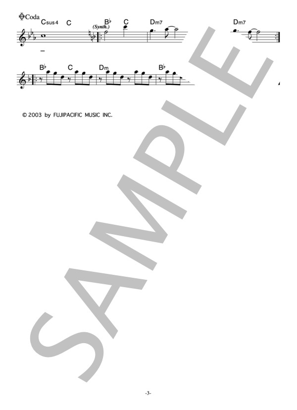 上戸彩 「PERSONAL」 コード・歌詞カード付きメロディ譜 (上戸 彩) / その他 - サンプル譜面 3/4