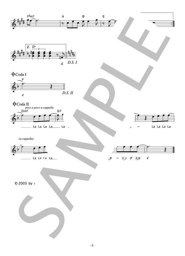 チン☆パラ 「君にありがとう」 コード・歌詞カード付きメロディ譜 / その他 - サンプル譜面 3/4