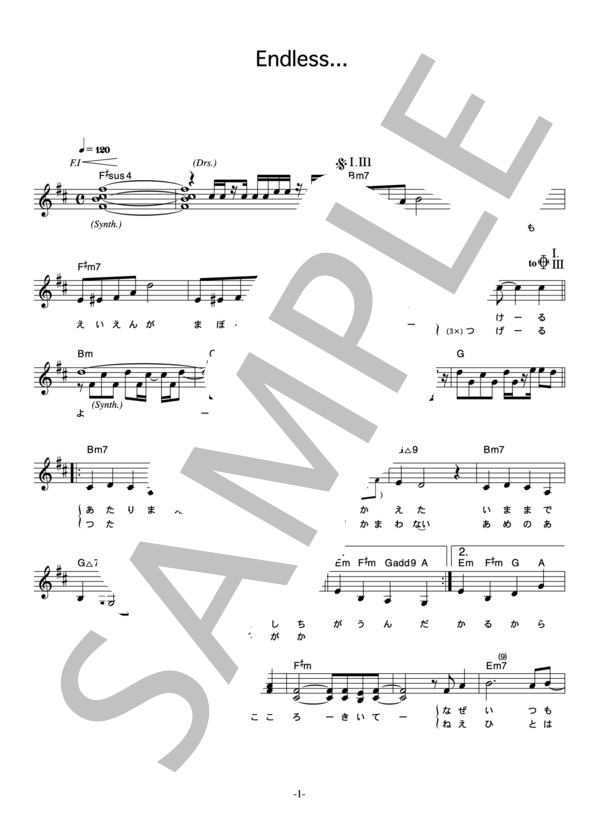 sweetio 「Endless」 コード・歌詞カード付きメロディ譜 / その他 - サンプル譜面 1/4