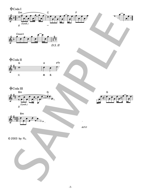 sweetio 「Endless」 コード・歌詞カード付きメロディ譜 / その他 - サンプル譜面 3/4