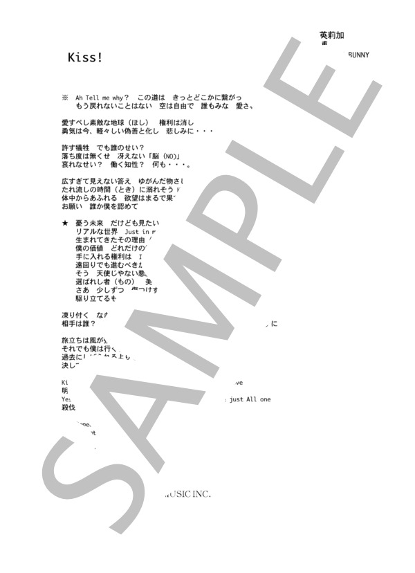 楽譜 Benny Pink Bunny Kiss コード 歌詞カード付きメロディ譜 Benny Pink Bunny メロディ その他 Piascore 楽譜ストア