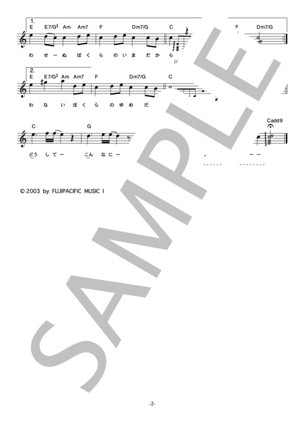 楽譜 ロードオブメジャー 春雨 コード 歌詞カード付きメロディ譜 ロードオブメジャー メロディ その他 Piascore 楽譜ストア