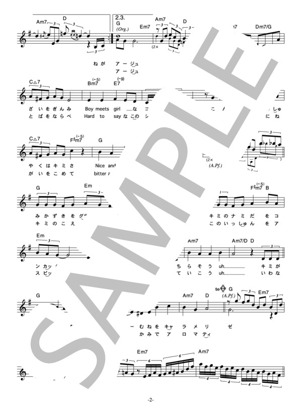 ワンピース・ムーランルージュ・サンジ サンジ ～ムーランルージュ～