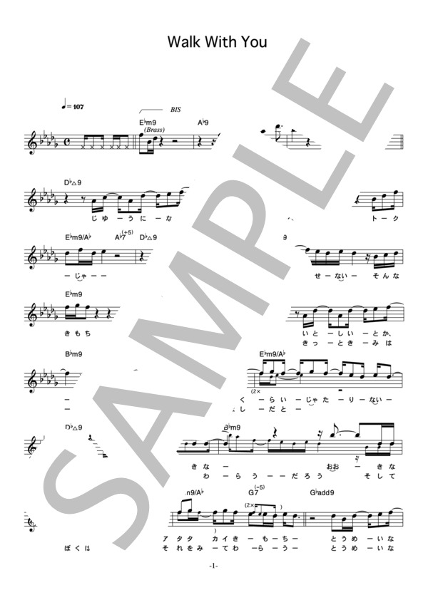 AJI 「Walk With You」 コード・歌詞カード付きメロディ譜 / その他 - サンプル譜面 1/4