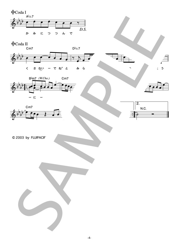 Bennie K 「手紙」 コード・歌詞カード付きメロディ譜 / その他 - サンプル譜面 4/5