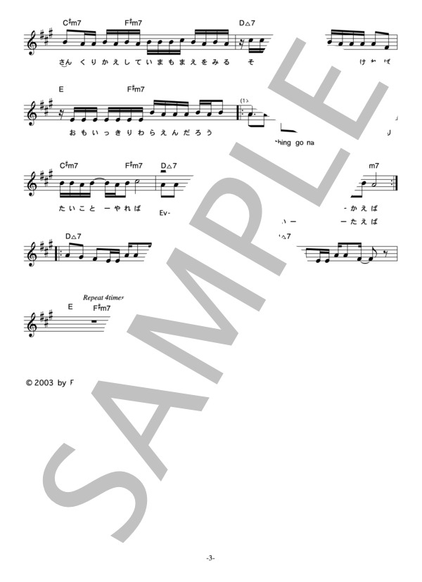 楽譜】Nora 「PAGE OF 24」 コード・歌詞カード付きメロディ譜 / NORA