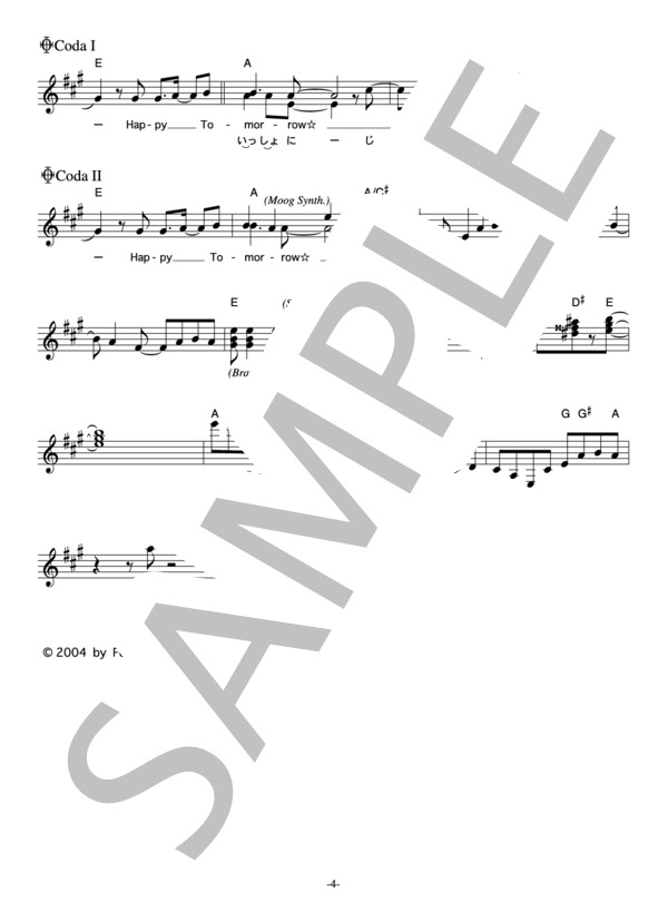 大海恵(CV:前田愛) 「Happy Tomorrow☆」 コード・歌詞カード付きメロディ譜 (大海恵（CV:前田愛)) / その他 - サンプル譜面 4/5