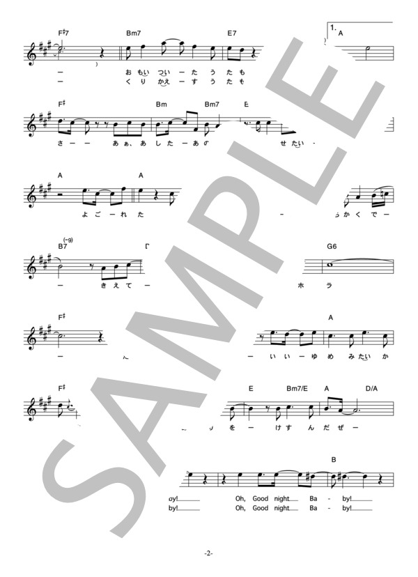 楽譜 Bonobos Water コード 歌詞カード付きメロディ譜 Bonobos メロディ その他 Piascore 楽譜ストア