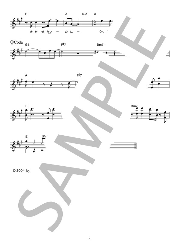 bonobos 「water」 コード・歌詞カード付きメロディ譜 / その他 - サンプル譜面 4/5