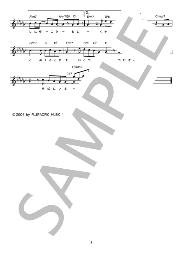 池田綾子 「僕たちのTomorrow」 コード・歌詞カード付きメロディ譜 (池田 綾子) / その他 - サンプル譜面 3/4