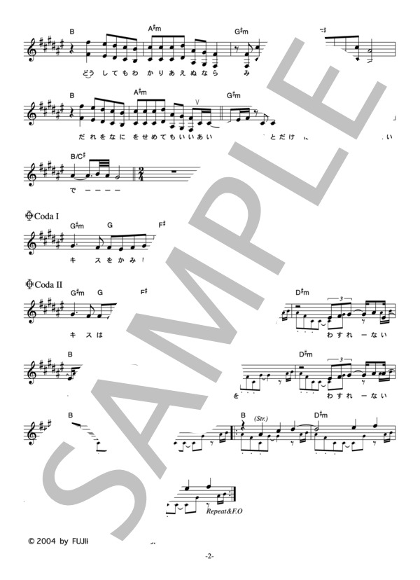 BONNIE PINK 「Last Kiss」 コード・歌詞カード付きメロディ譜 / その他 - サンプル譜面 2/3