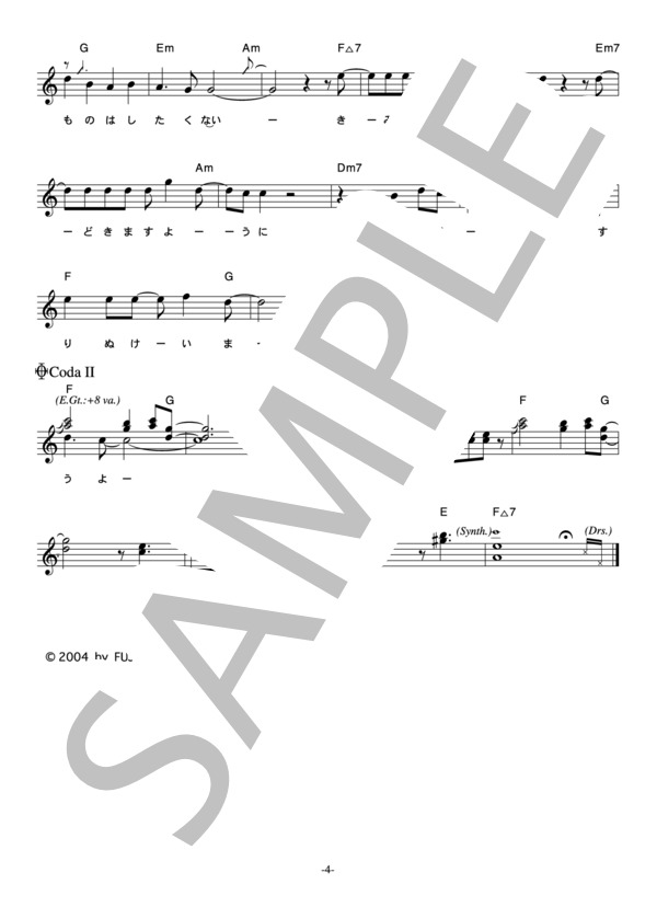 谷本貴義 「君にこの声が届きますように」 コード・歌詞カード付きメロディ譜 (谷本 貴義) / その他 - サンプル譜面 4/5