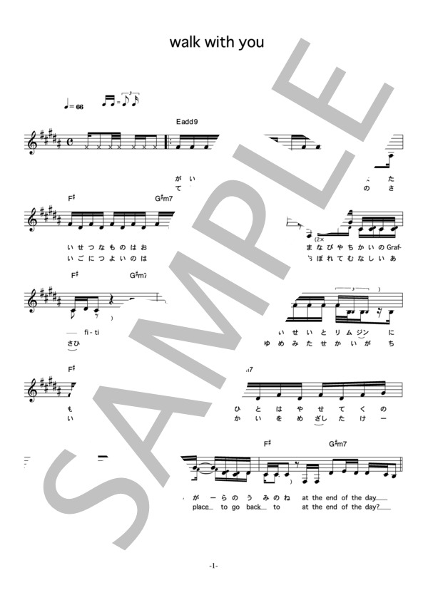 BONNIE PINK 「Walk With You」 コード・歌詞カード付きメロディ譜 / その他 - サンプル譜面 1/4