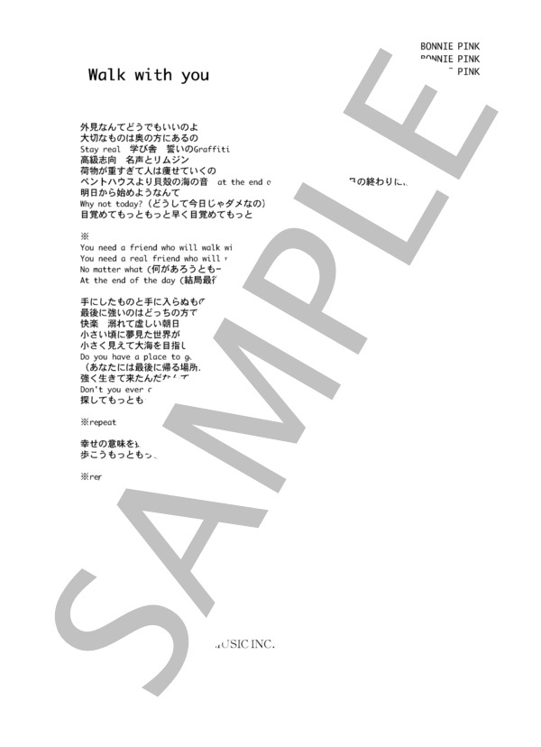 BONNIE PINK 「Walk With You」 コード・歌詞カード付きメロディ譜 / その他 - サンプル譜面 4/4