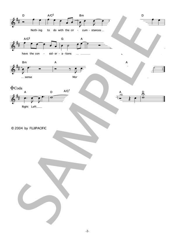 パッチワークライフ 「SWITCH HITTER」 コード・歌詞カード付きメロディ譜 / その他 - サンプル譜面 2/3