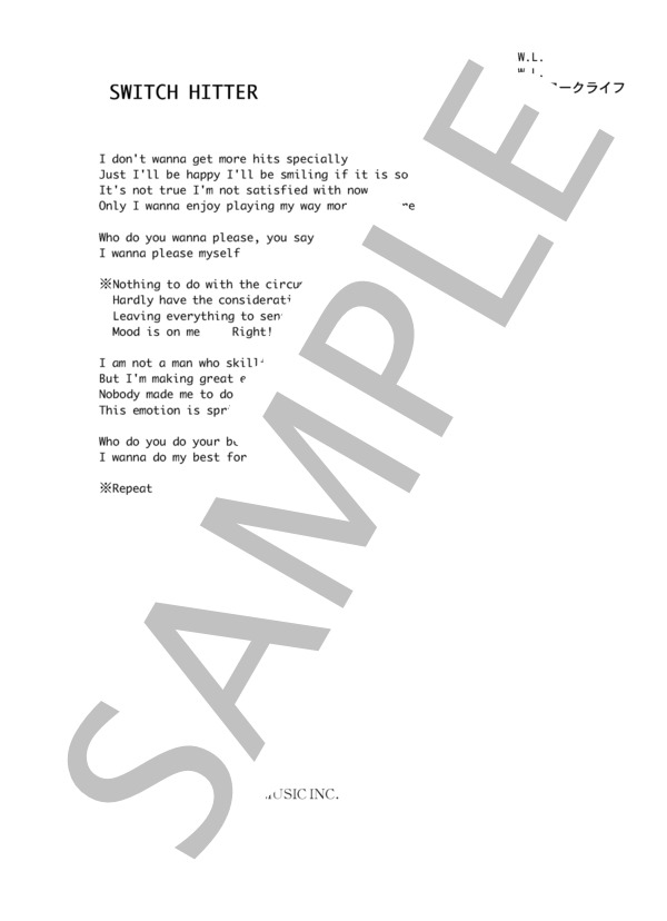 パッチワークライフ 「SWITCH HITTER」 コード・歌詞カード付きメロディ譜 / その他 - サンプル譜面 3/3