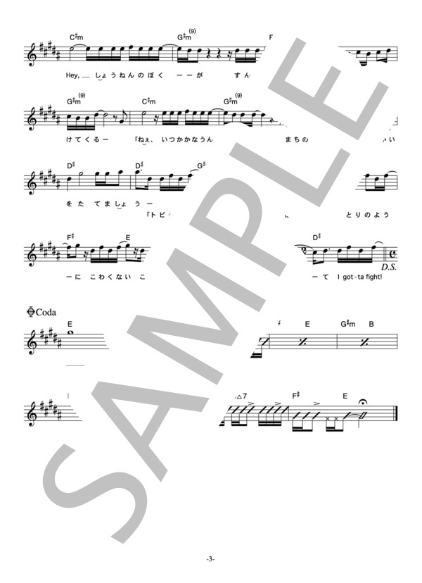 楽譜 Doa 火ノ鳥のように コード 歌詞カード付きメロディ譜 Doa メロディ その他 Piascore 楽譜ストア 楽譜 Doa 火ノ鳥のように コード 歌詞カード付きメロディ譜 Doa メロディ その他 Piascore 楽譜ストア