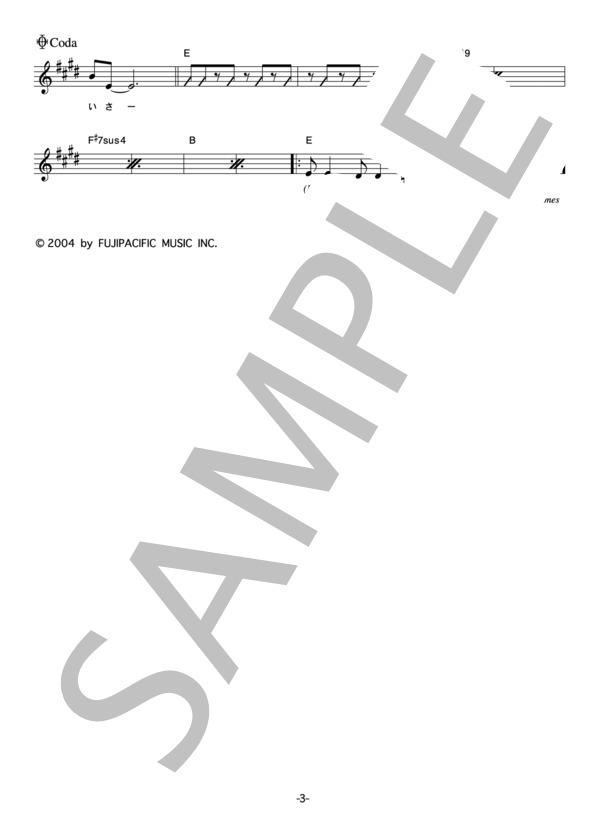 イクタ☆アイコ 「DREAMSHIP」 コード・歌詞カード付きメロディ譜 / その他 - サンプル譜面 3/4