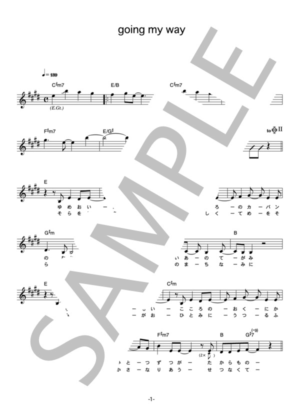 yozuca * 「going my way」 コード・歌詞カード付きメロディ譜 (yozuca*) / その他 - サンプル譜面 1/4