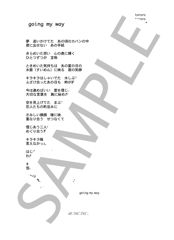 yozuca * 「going my way」 コード・歌詞カード付きメロディ譜 (yozuca*) / その他 - サンプル譜面 4/4