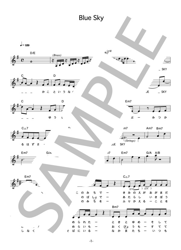 Kohhy 「Blue Sky」 コード・歌詞カード付きメロディ譜 / その他 - サンプル譜面 1/4