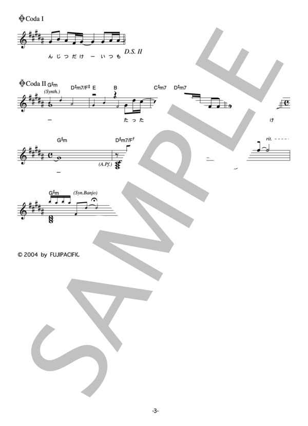 HAИNAH 「秋思符」 コード・歌詞カード付きメロディ譜 / その他 - サンプル譜面 3/4