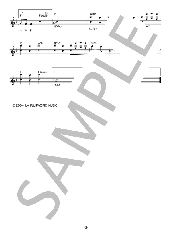 藤井フミヤ 「木漏れ日の風に吹かれ」 コード・歌詞カード付きメロディ譜 (藤井 フミヤ) / その他 - サンプル譜面 3/4