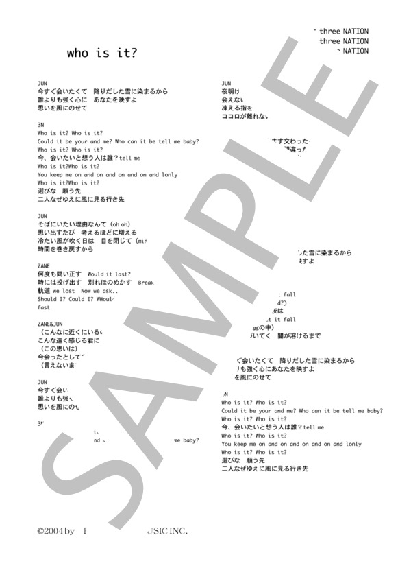 three NATION 「who is it？」 コード・歌詞カード付きメロディ譜 / その他 - サンプル譜面 4/4