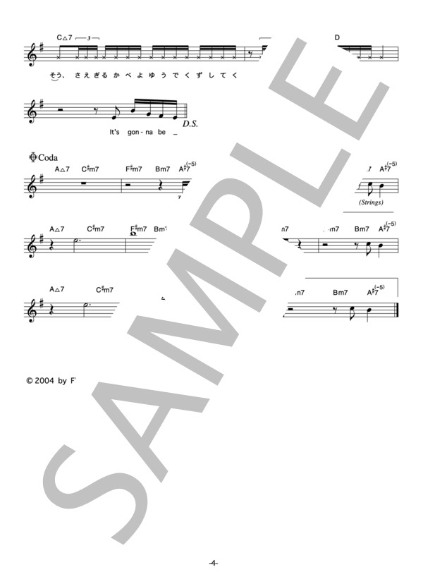 three NATION 「Gonna be alright」 コード・歌詞カード付きメロディ譜 / その他 - サンプル譜面 4/5