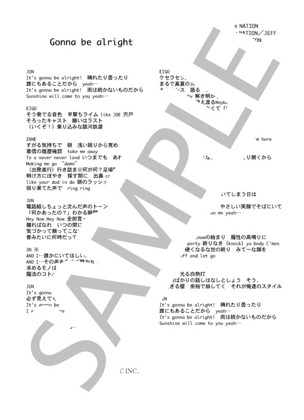 three NATION 「Gonna be alright」 コード・歌詞カード付きメロディ譜 / その他 - サンプル譜面 5/5