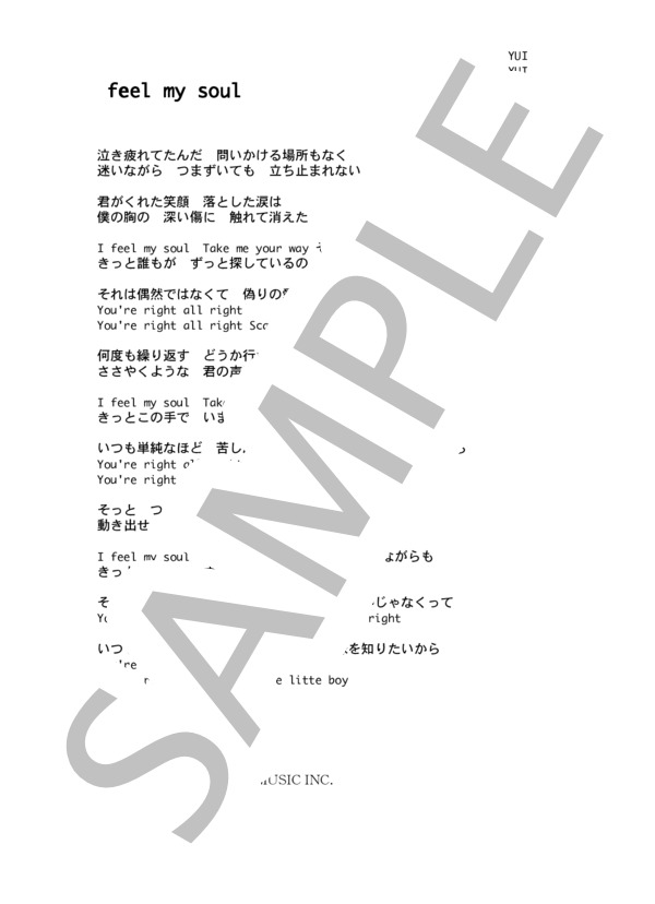 YUI 「feel my soul」 コード・歌詞カード付きメロディ譜 / その他 - サンプル譜面 3/3