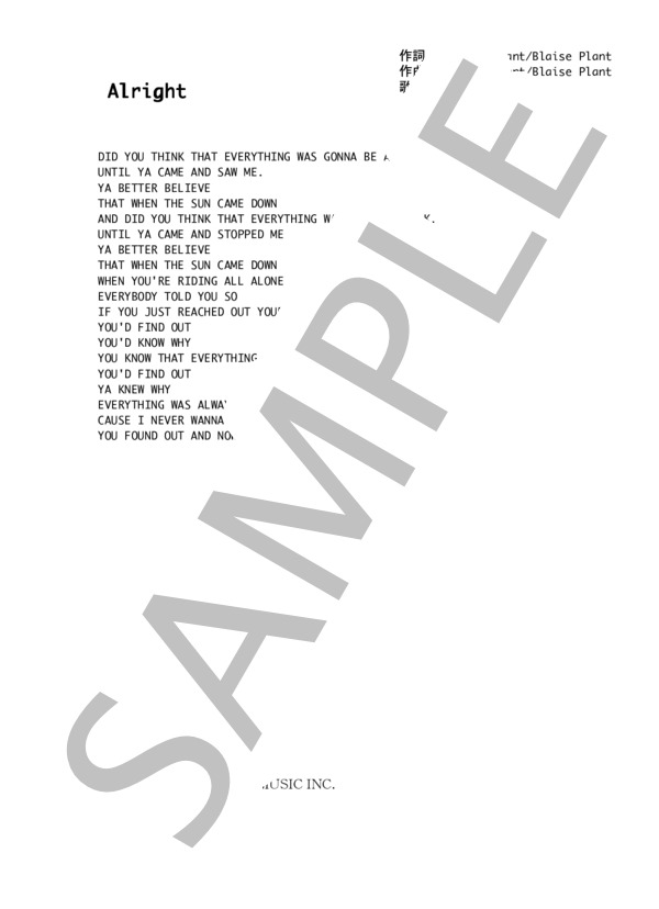 Monkey Majik 「Alright」 コード・歌詞カード付きメロディ譜 / その他 - サンプル譜面 3/3