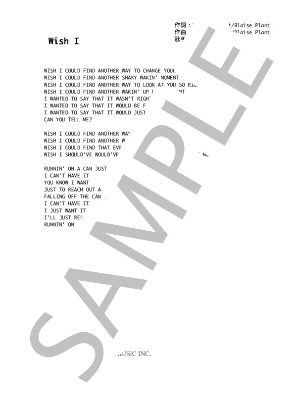 Monkey Majik 「Wish I」 コード・歌詞カード付きメロディ譜 / その他 - サンプル譜面 3/3