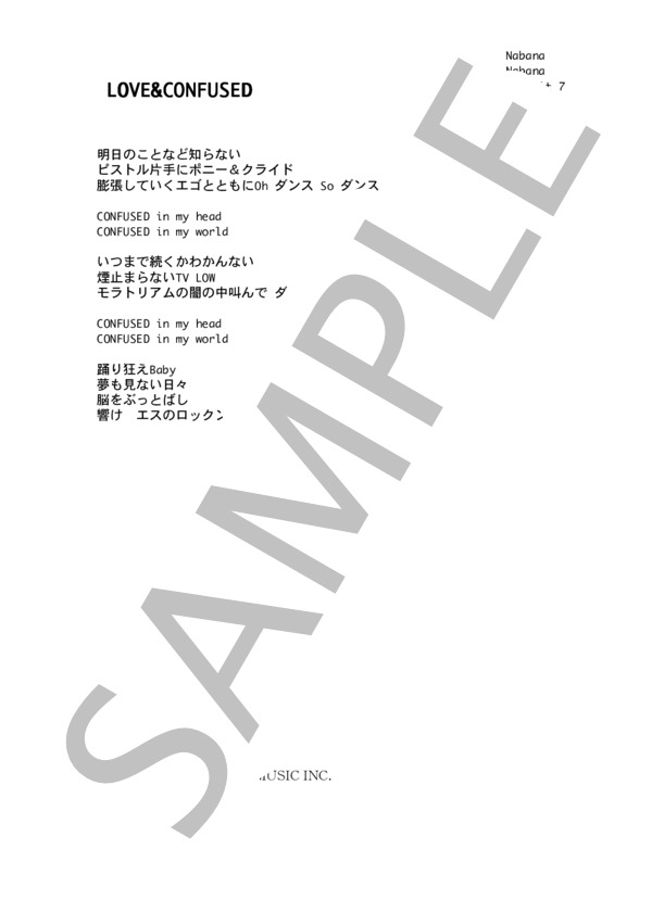 detroit 7 「LOVE & CONFUSED」 コード・歌詞カード付きメロディ譜 / その他 - サンプル譜面 3/3