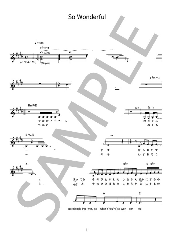 BONNIE PINK 「So Wonderful」 コード・歌詞カード付きメロディ譜 / その他 - サンプル譜面 1/4