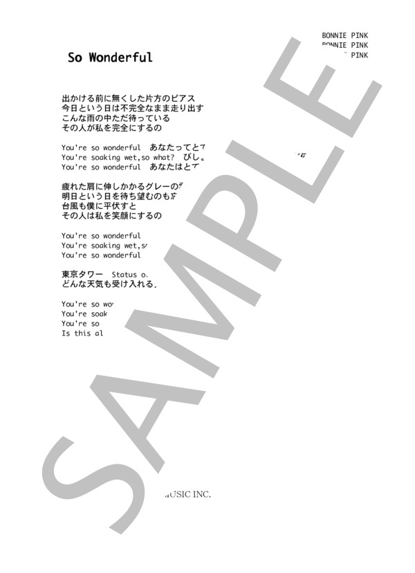 BONNIE PINK 「So Wonderful」 コード・歌詞カード付きメロディ譜 / その他 - サンプル譜面 4/4