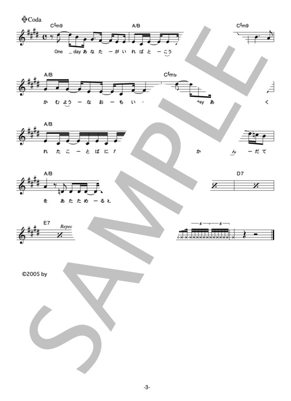 BONNIE PINK 「Coast to Coast」 コード・歌詞カード付きメロディ譜 / その他 - サンプル譜面 3/4