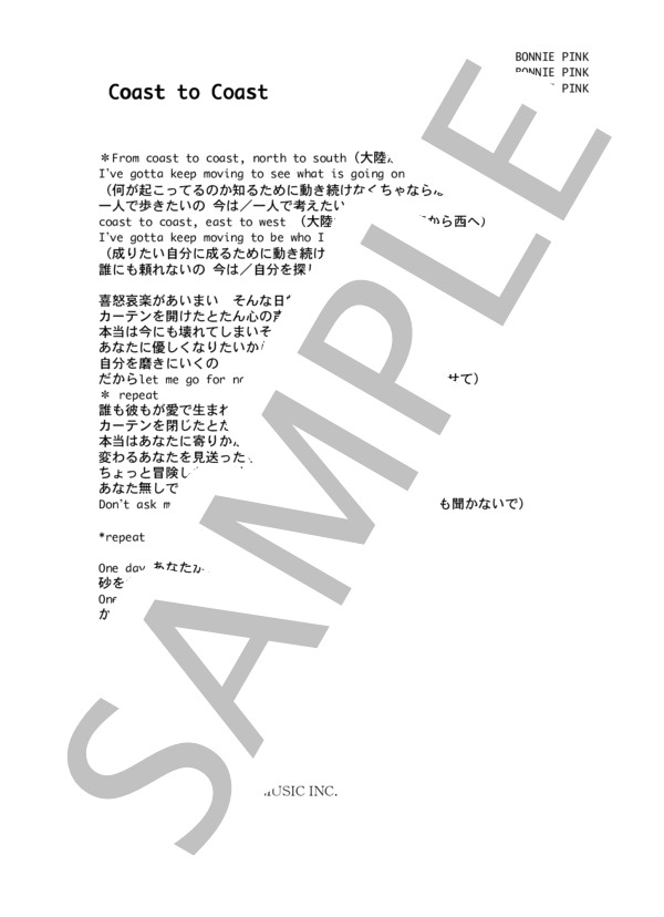 BONNIE PINK 「Coast to Coast」 コード・歌詞カード付きメロディ譜 / その他 - サンプル譜面 4/4