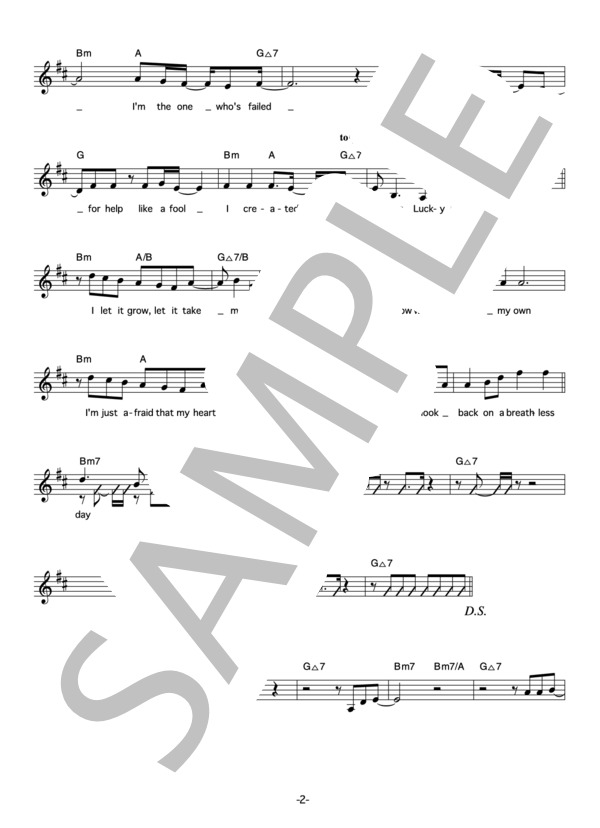 BONNIE PINK 「Monster」 コード・歌詞カード付きメロディ譜 / その他 - サンプル譜面 2/4