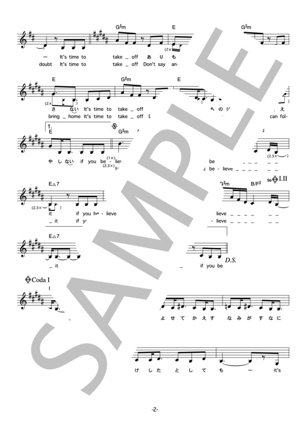BONNIE PINK 「Believe」 コード・歌詞カード付きメロディ譜 / その他 - サンプル譜面 2/4