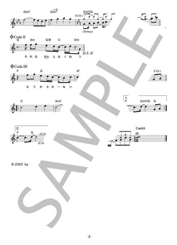 ゆず 「超特急」 コード・歌詞カード付きメロディ譜 / その他 - サンプル譜面 3/4