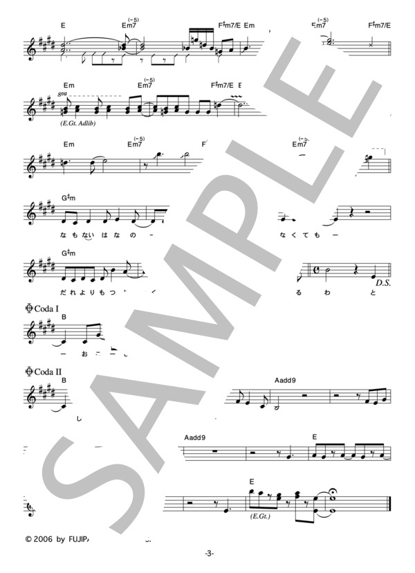 I-lulu 「太陽のカサ」 コード・歌詞カード付きメロディ譜 / その他 - サンプル譜面 3/4