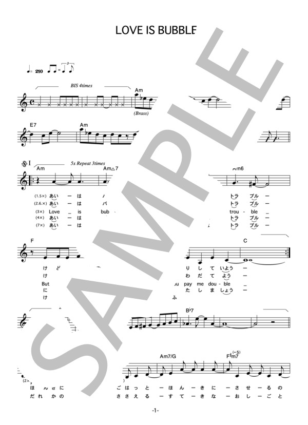 BONNIE PINK 「LOVE IS BUBBLE」 コード・歌詞カード付きメロディ譜 / その他 - サンプル譜面 1/4