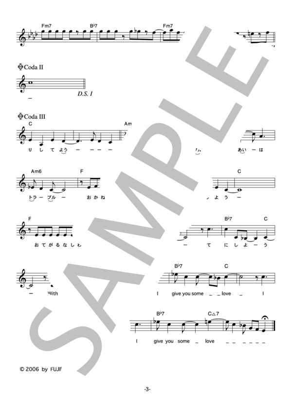 BONNIE PINK 「LOVE IS BUBBLE」 コード・歌詞カード付きメロディ譜 / その他 - サンプル譜面 3/4