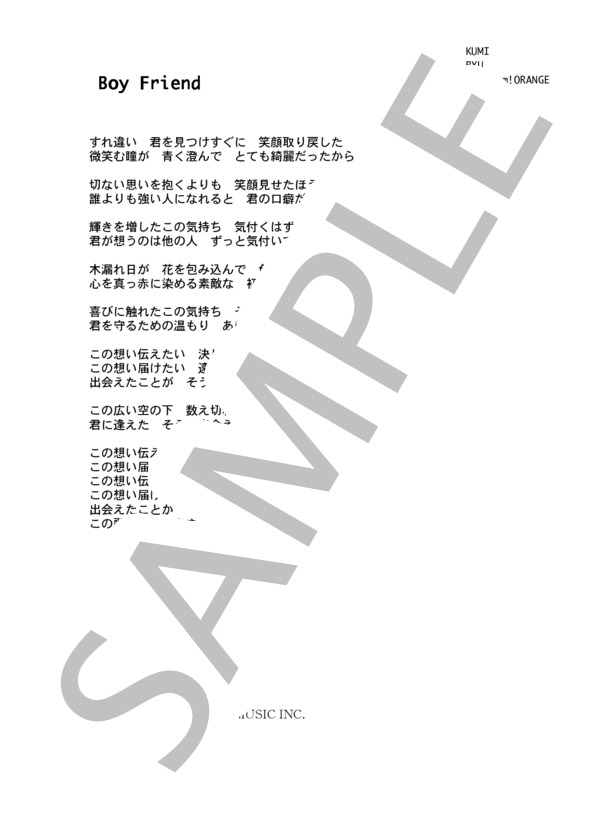 Yum! Yum! ORANGE 「Boy Friend」 コード・歌詞カード付きメロディ譜 / その他 - サンプル譜面 4/4